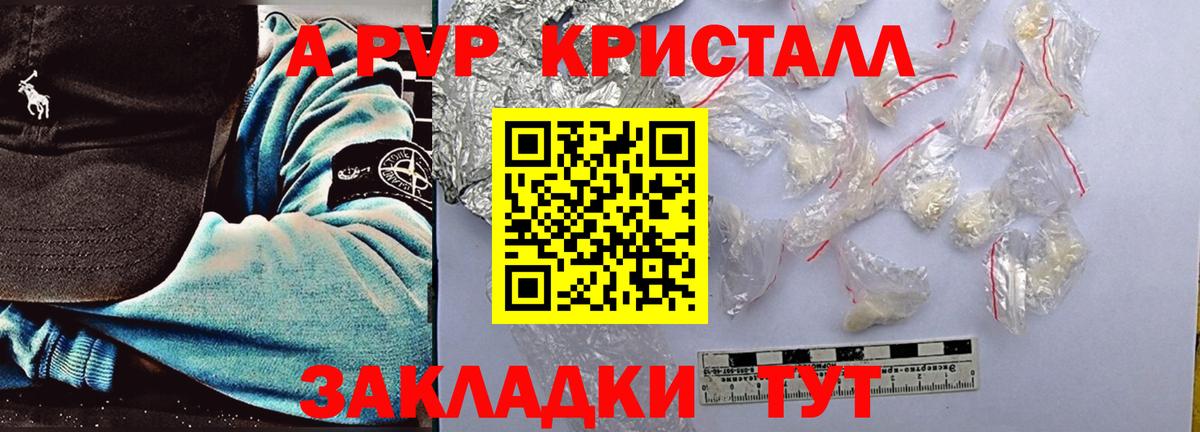 МЕФ  Конопля  NBOMe  МЕТАМФЕТАМИН  Cocaine  Вход с VPN  МЕФ кристаллы  Мирный  ГАШИШ 