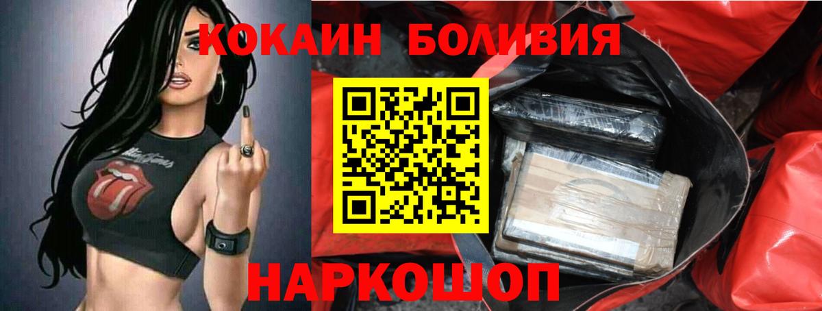Cocaine 99% Мирный