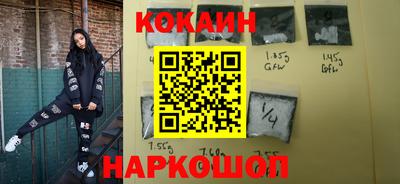 молекула духа Заволжье