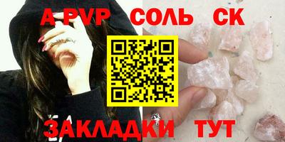 молекула духа Заволжье