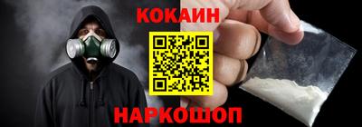 молекула духа Заволжье