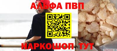 кокаин перу Жуковский