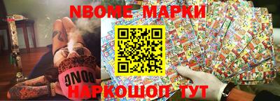 кокаин перу Жуковский