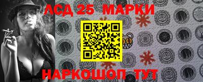 молекула духа Заволжье