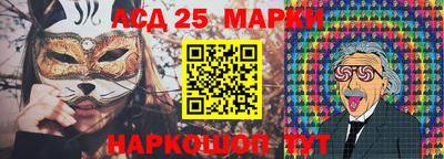 кокаин перу Жуковский