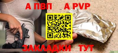 МДПВ Заводоуковск
