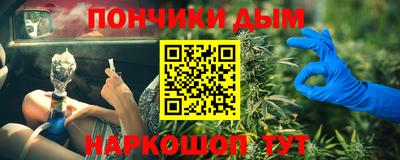 кокаин перу Жуковский