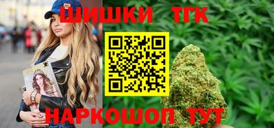 молекула духа Заволжье