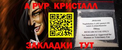 молекула духа Заволжье