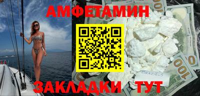 кокаин перу Жуковский