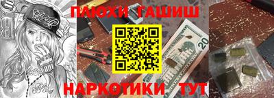 кокаин перу Жуковский