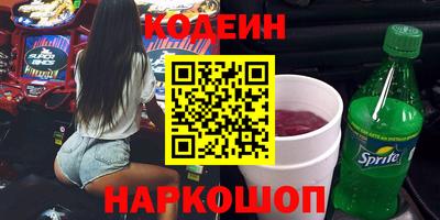 кокаин перу Жуковский