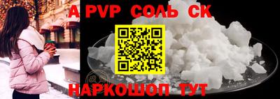кокаин перу Жуковский