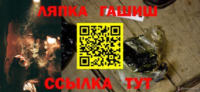молекула духа Заволжье