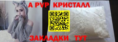 молекула духа Заволжье