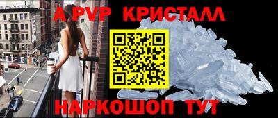 молекула духа Заволжье