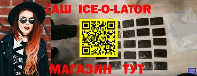 молекула духа Заволжье