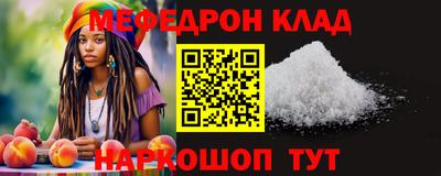 молекула духа Заволжье