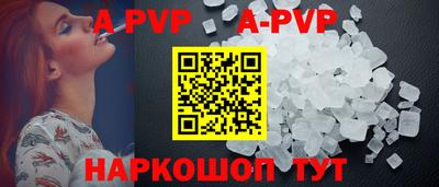 кокаин перу Жуковский