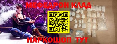 кокаин перу Жуковский