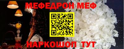 молекула духа Заволжье