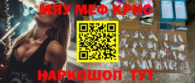 кокаин перу Жуковский