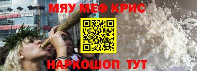 молекула духа Заволжье