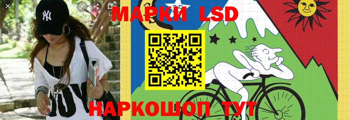 Мирный  Лсд 25 экстази ecstasy  Лсд 25 экстази кислота  Вход с VPN 