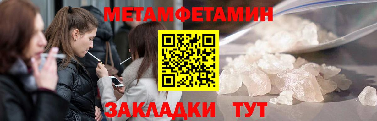Метамфетамин Декстрометамфетамин 99.9% Мирный