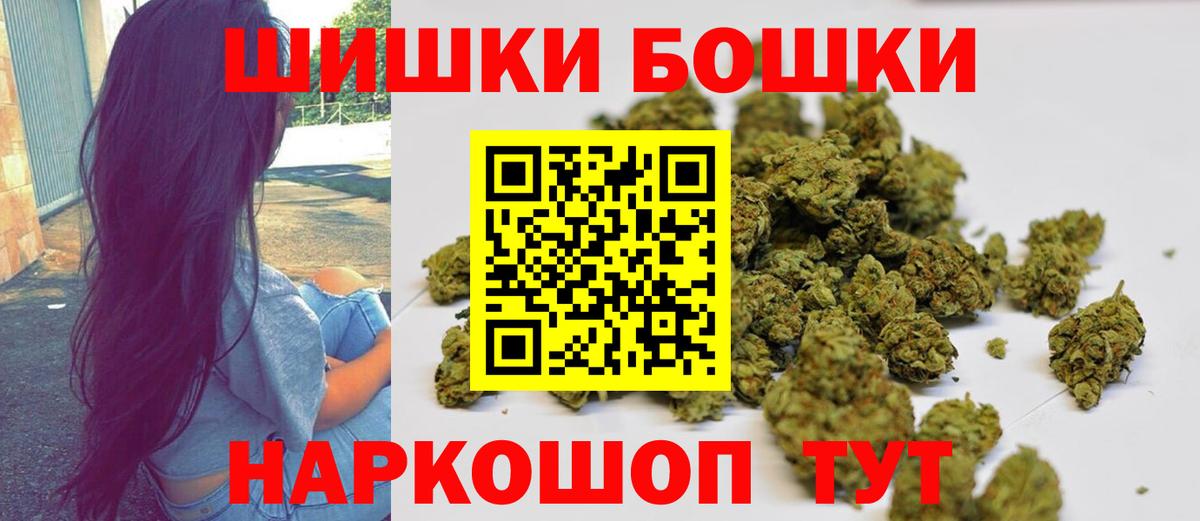 Мирный  Бошки марихуана план  Вход с VPN  Каннабис SATIVA & INDICA 